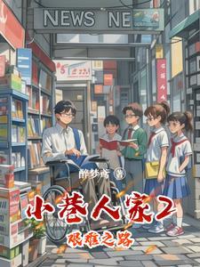 筱婷原谅吗