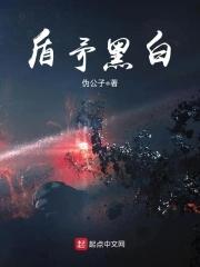 矛和盾到底谁厉害
