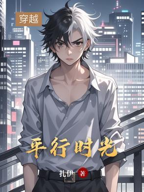平行时光催收最厉害三个部门
