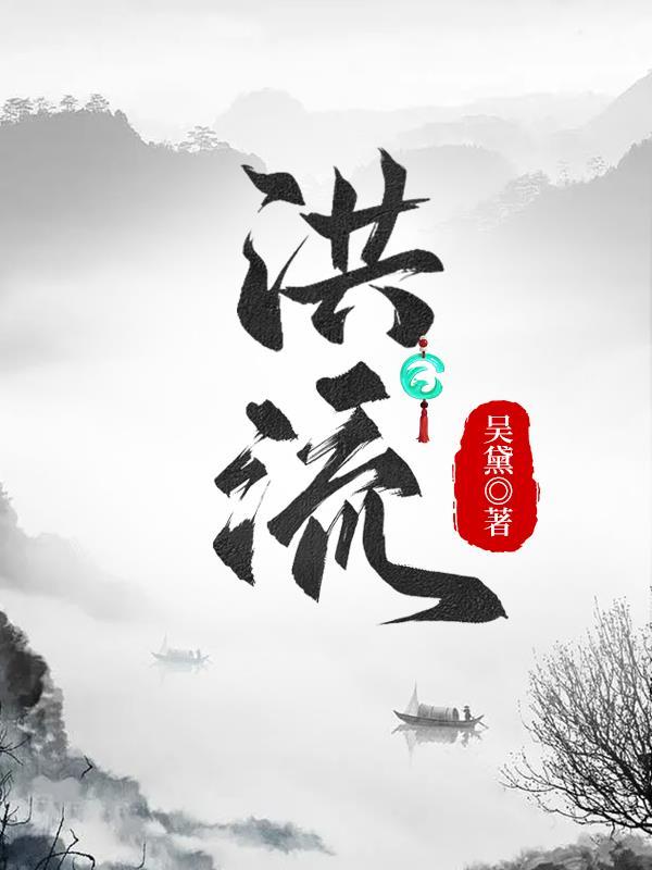 流星花园