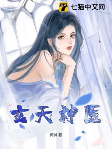 玄天战神免费阅读