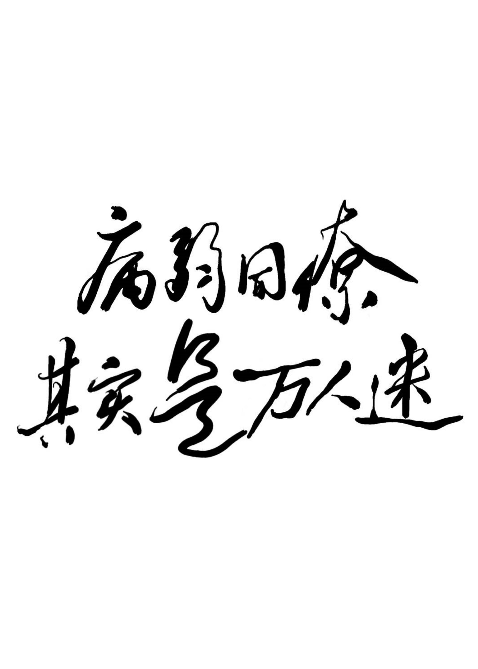 病弱万人迷[快穿