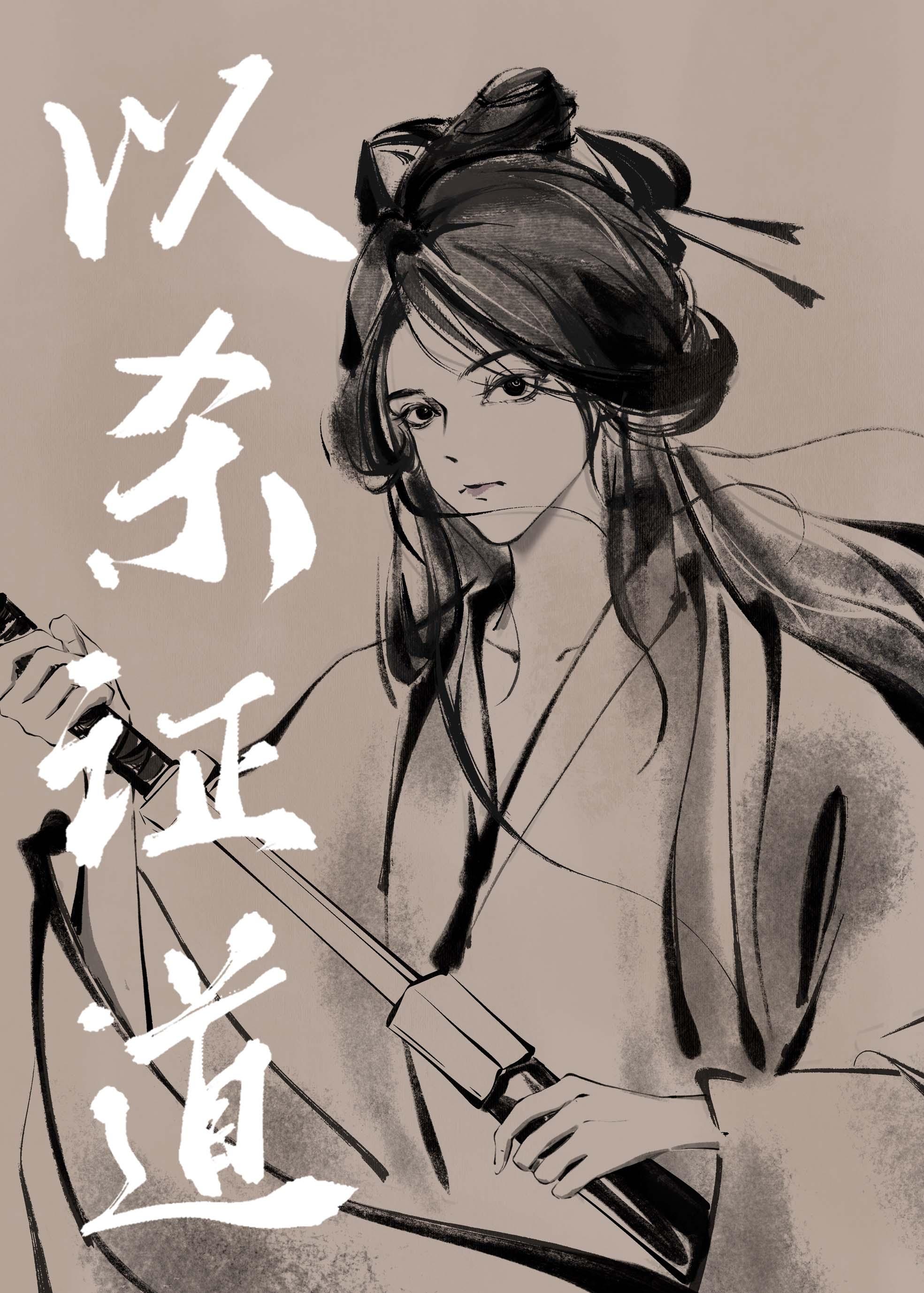 重生后她以杀证道讲的什么