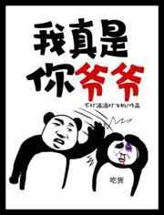 小爷在此by焚情煮酒