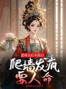 恶毒皇后叫什么