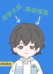 你为什么不笑了全文免费阅读未删减