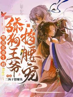 重生黑莲花她成了团宠