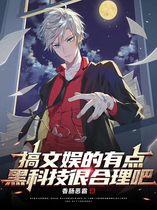 文娱文什么意思