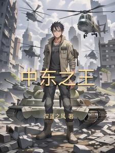 中东叙利亚战争是什么引起