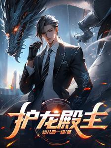 通知全球那个男人出狱了短剧