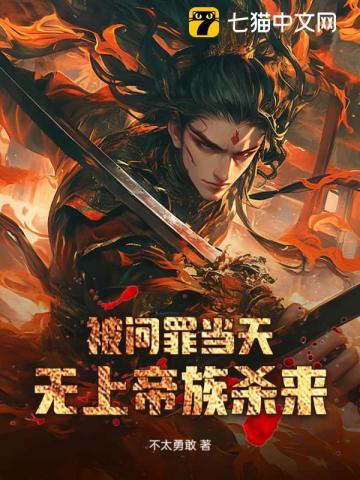 有帝族背景还开挂我无敌了笔趣阁