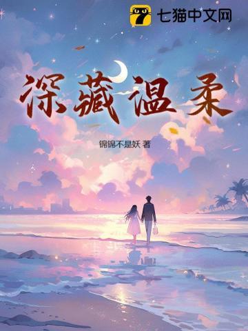 要离婚时他追红了眼第124