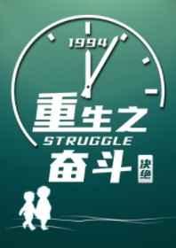 夺回千亿空间去随军的