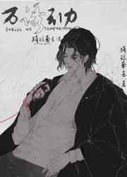 万有引力(无限流) 笔趣阁