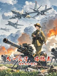 去外国当雇佣兵需要什么条件