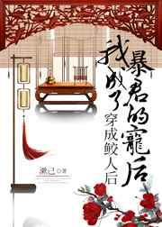 我独占三千宠爱百度