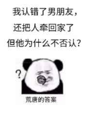 将错就错电影在线观看免费