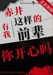 赤井出场集数