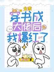 偷个月亮桃白百全文阅读