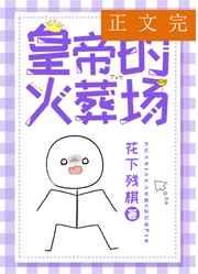 冷宫皇后穿越到娱乐圈爆红了