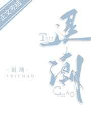 退潮的时候才知道谁在裸泳是什么意思