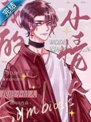 我的小情人克莱蒙的女演员