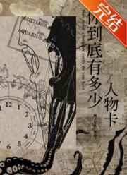 人物卡片是什么?