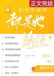 恋综是什么节目