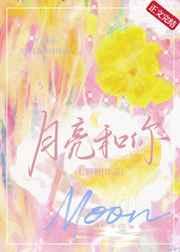 月亮和你看你看月亮的脸哪个好听