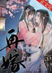 再嫁云深处见月免费阅读