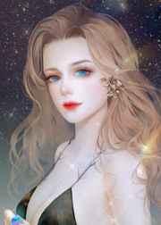 美娱红遍全球男主是谁