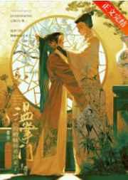 温掌门的糟糠师弟回来了在线阅读