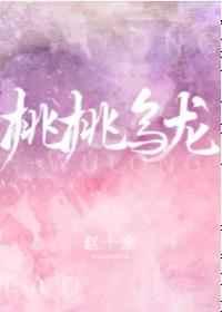 桃桃乌龙茶可口可乐单价