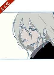 当Gin失去阴间滤镜 作者嘎丽嘎丽