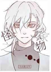 为什么养我的都不是人观影体