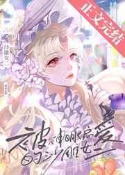 被神明偏爱的沙雕女二作者巡礼