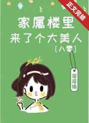 大院娇美人[年代