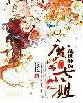 绝世神偷废柴七小姐男主是谁