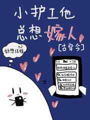 大院养娃日常 许草丫