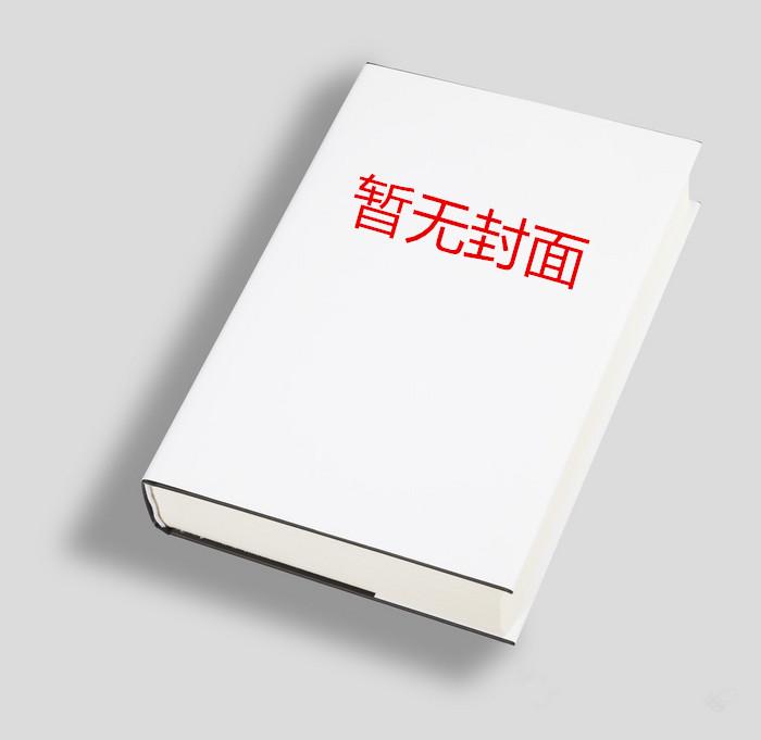 冷月照孤影
