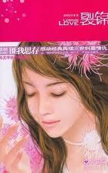 芙蓉簟结局