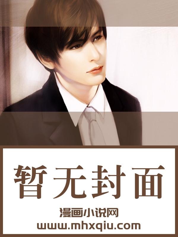 臣好柔弱