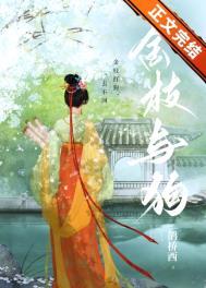 金枝与狗by