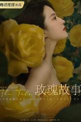 国语免费观看