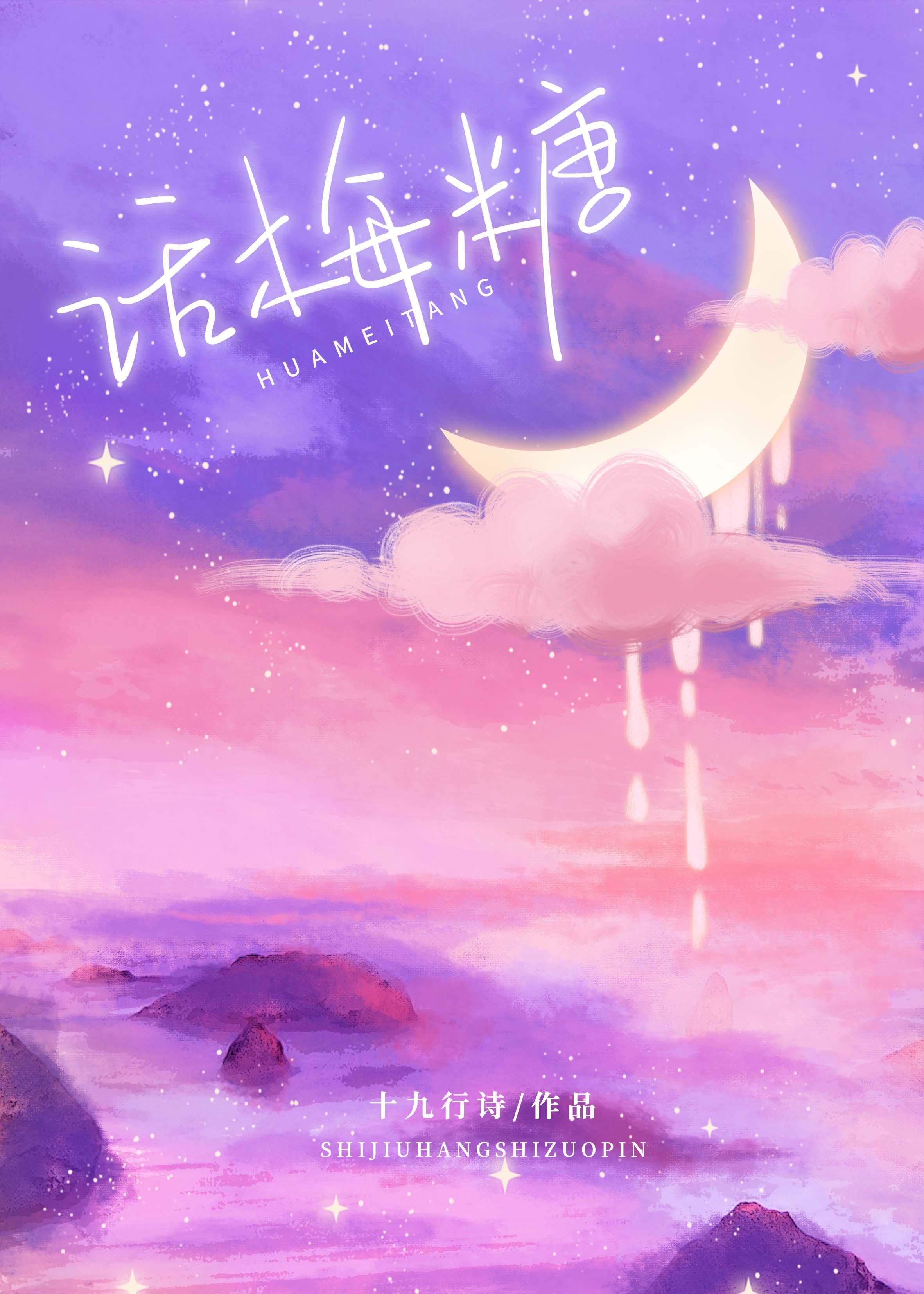 话梅糖尿病人可以吃吗