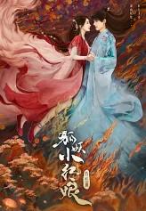 狐妖小红娘电视剧全集免费