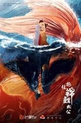 抱住老公这条大锦鲤免费阅读
