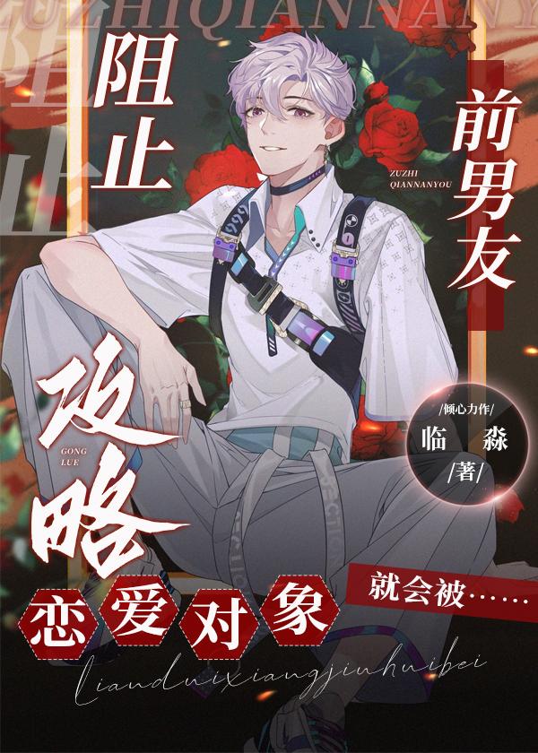 万人嫌弃