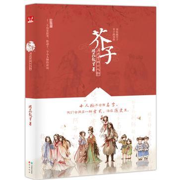 芥子毒气到底是什么