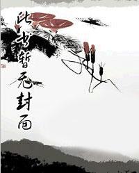 叶凡谭诗韵叫什么名字